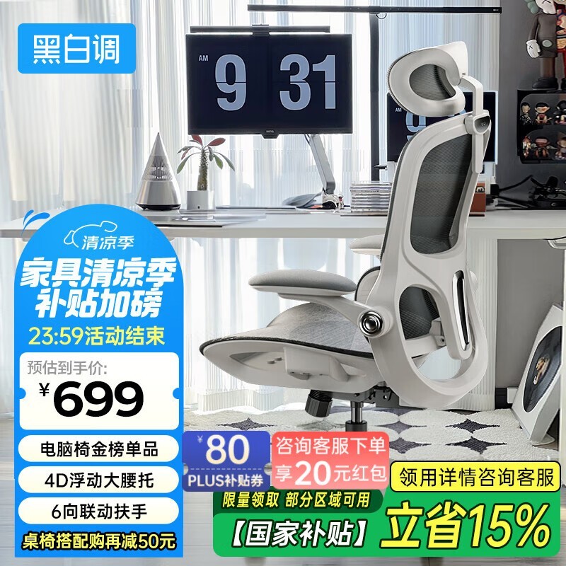 ڰ׵P2pro幤ѧʱػ490Ԫ