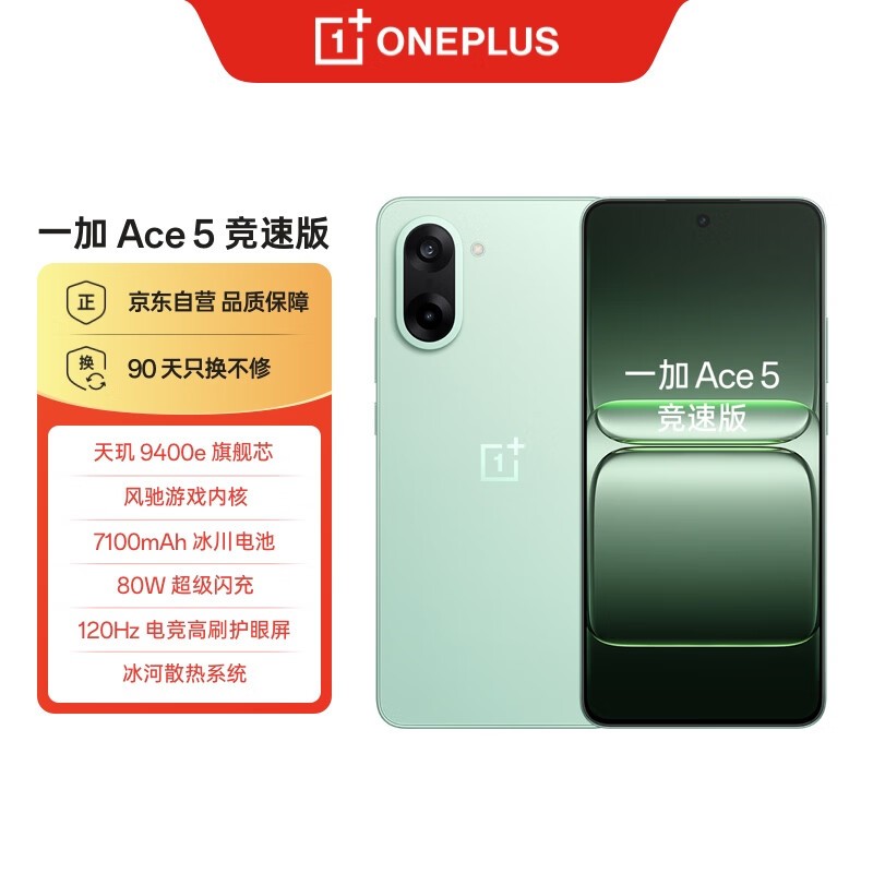 һAce 5ٰ12GB+256GB