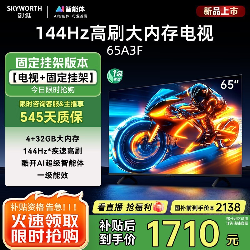 ά65A3Fʱػ1710Ԫ