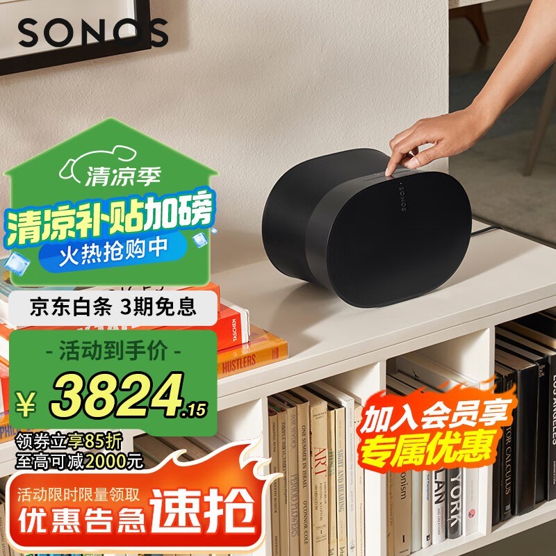 SONOS Era 300ּ3245Ԫ