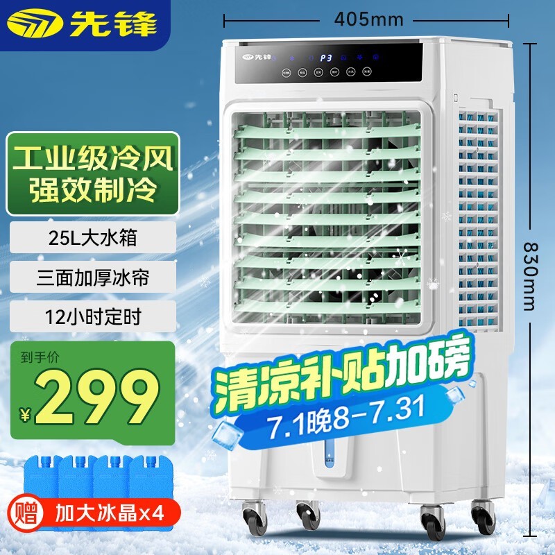 ȷյʱŻ254Ԫ