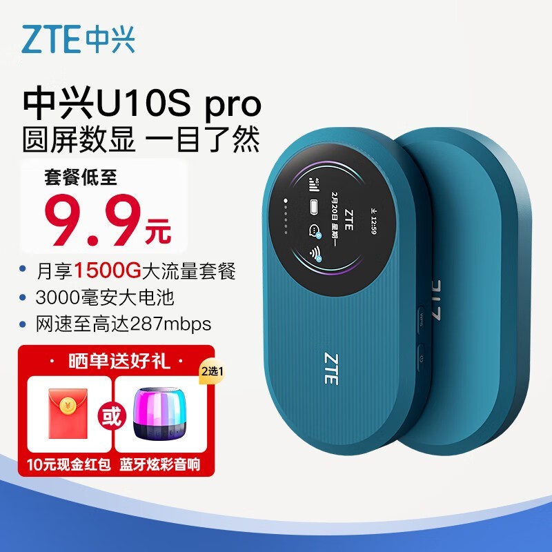 U10Sprowifi6259Ԫ