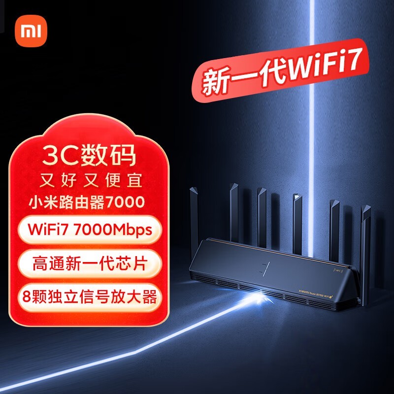 СXiaomi BE7000·626Ԫ
