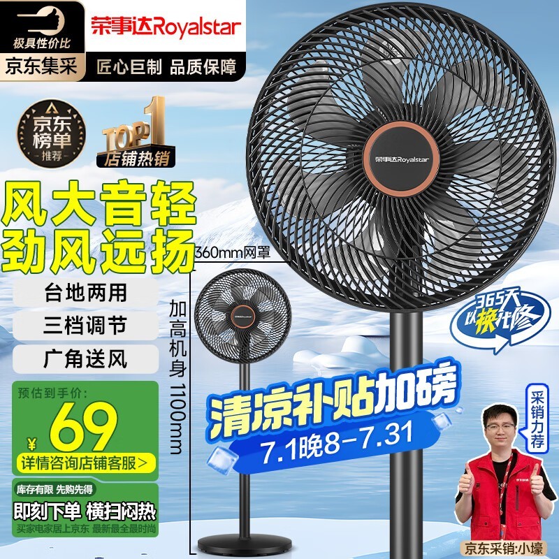 ´FD - 30L501ȴ55.49Ԫ
