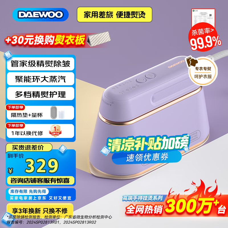 HI-029ֳֹ̻246Ԫ
