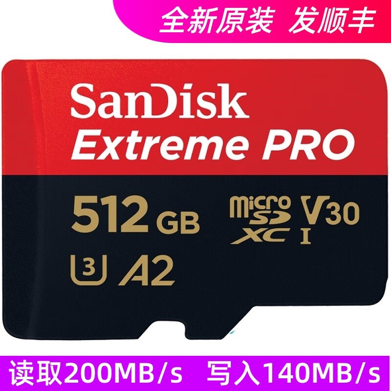 SanDisk 512G TFԭ519473.05