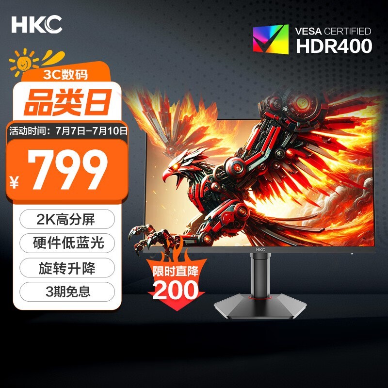 HKC G27H2