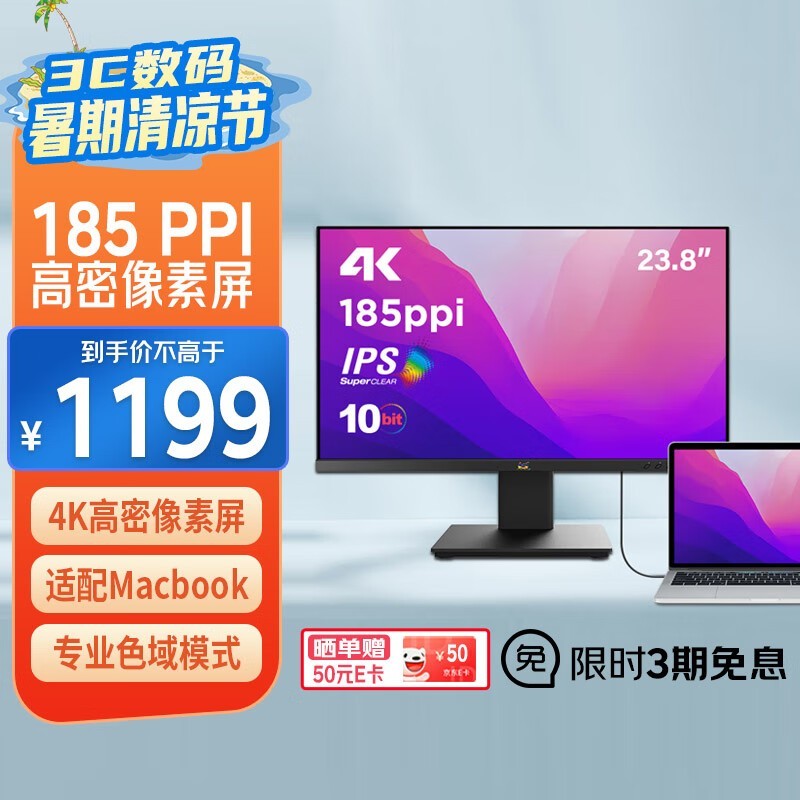  VX2479-4K-HD
