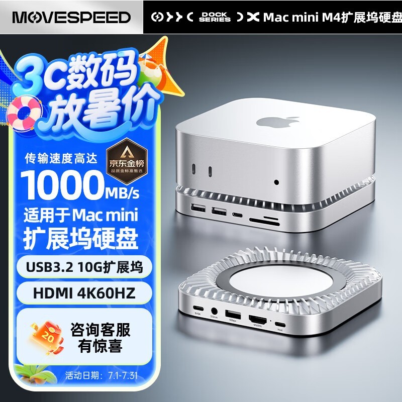 Macmini M4չ1TBӲֵ̳Ż