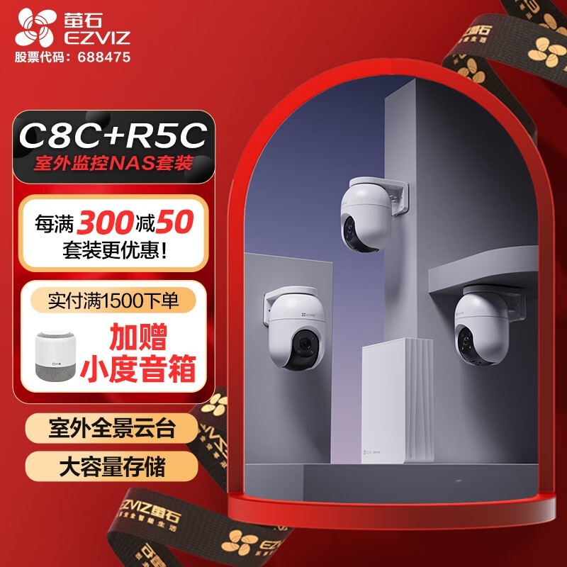 өʯC8c 4008·װ749Ԫ