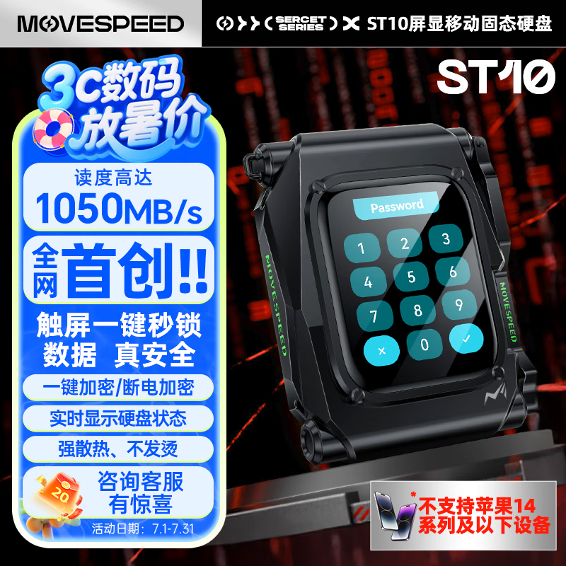 ST10 1TBƶӲ̾Żݼ641Ԫ
