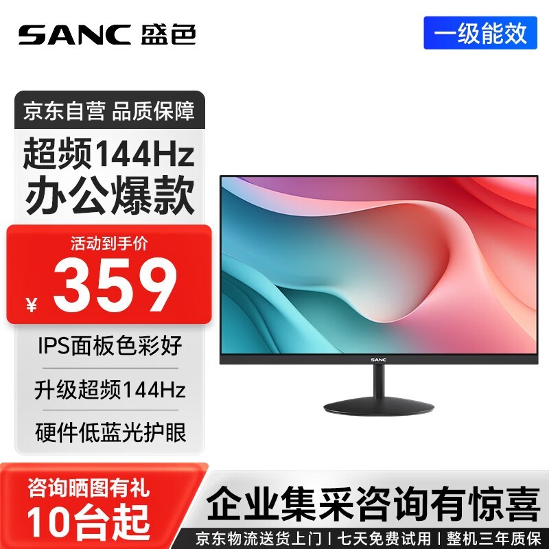 SANC 23Ӣʾʱػ285Ԫ
