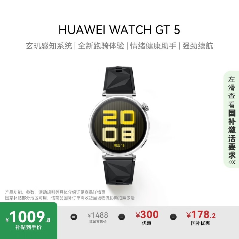 Ϊ WATCH GT 5(41mm/Ӱڷ𽺱)