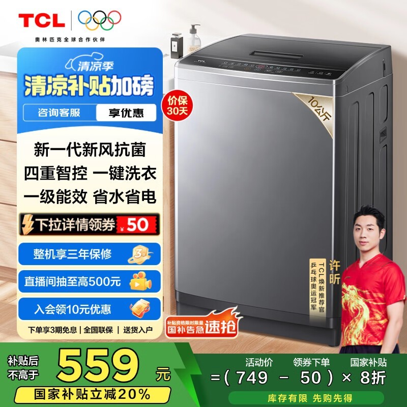 TCL·翹ϴ»B100V2R