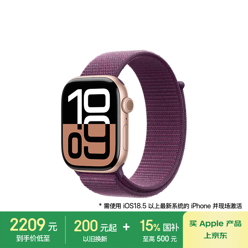 Apple Watch Series 10 GPSֱʱػ