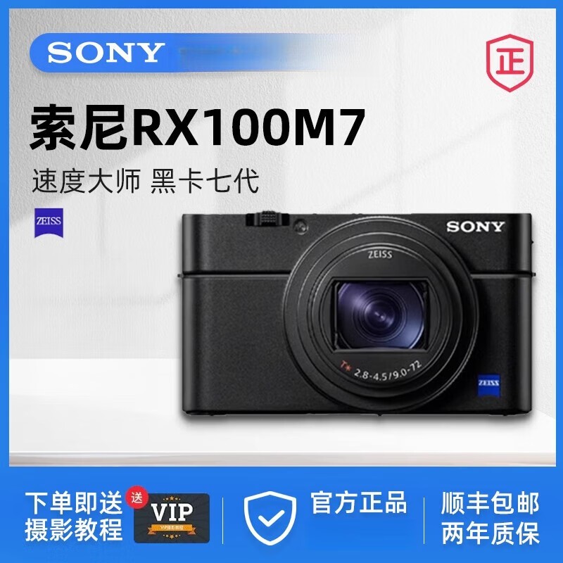 SonyڿRX100M7ЯVlogػ