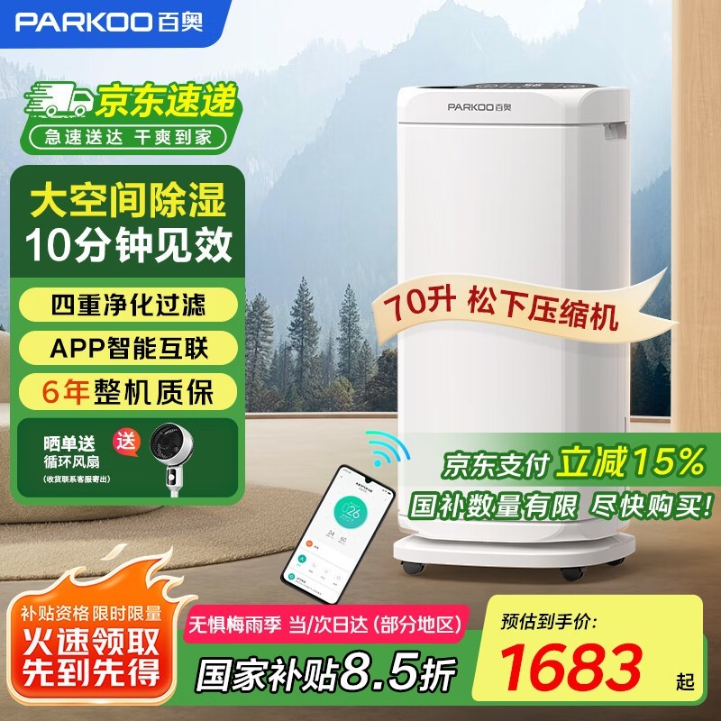 ٰPD602AR Proʪôʹҵ1980Ԫ1555.5