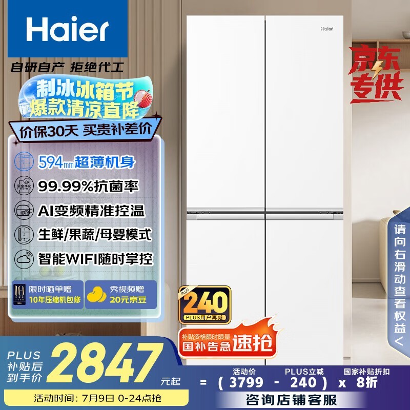 500L侩Żݵ2510Ԫ