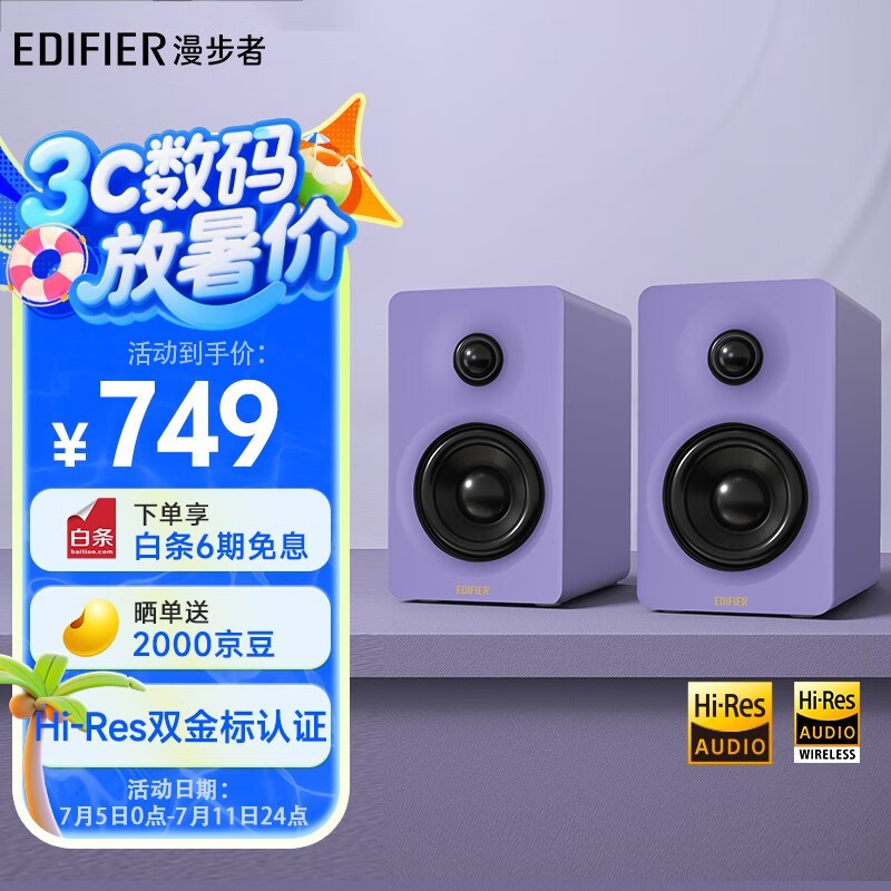 ������N300��ϼ��2.0���侩����ʱ�Ż�