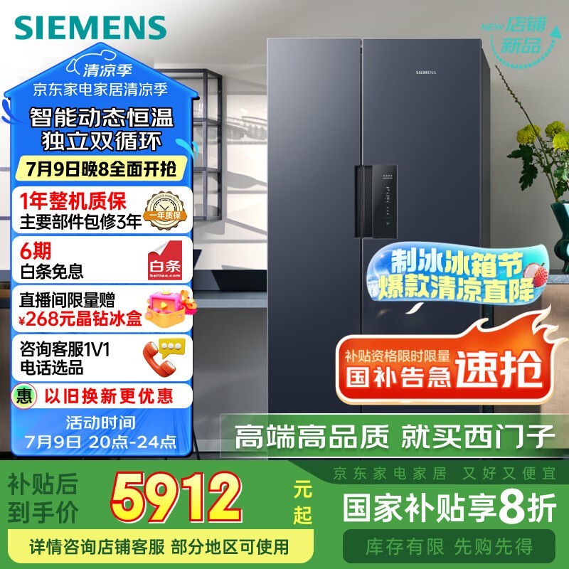  BCD-637W(KT99V1356C)