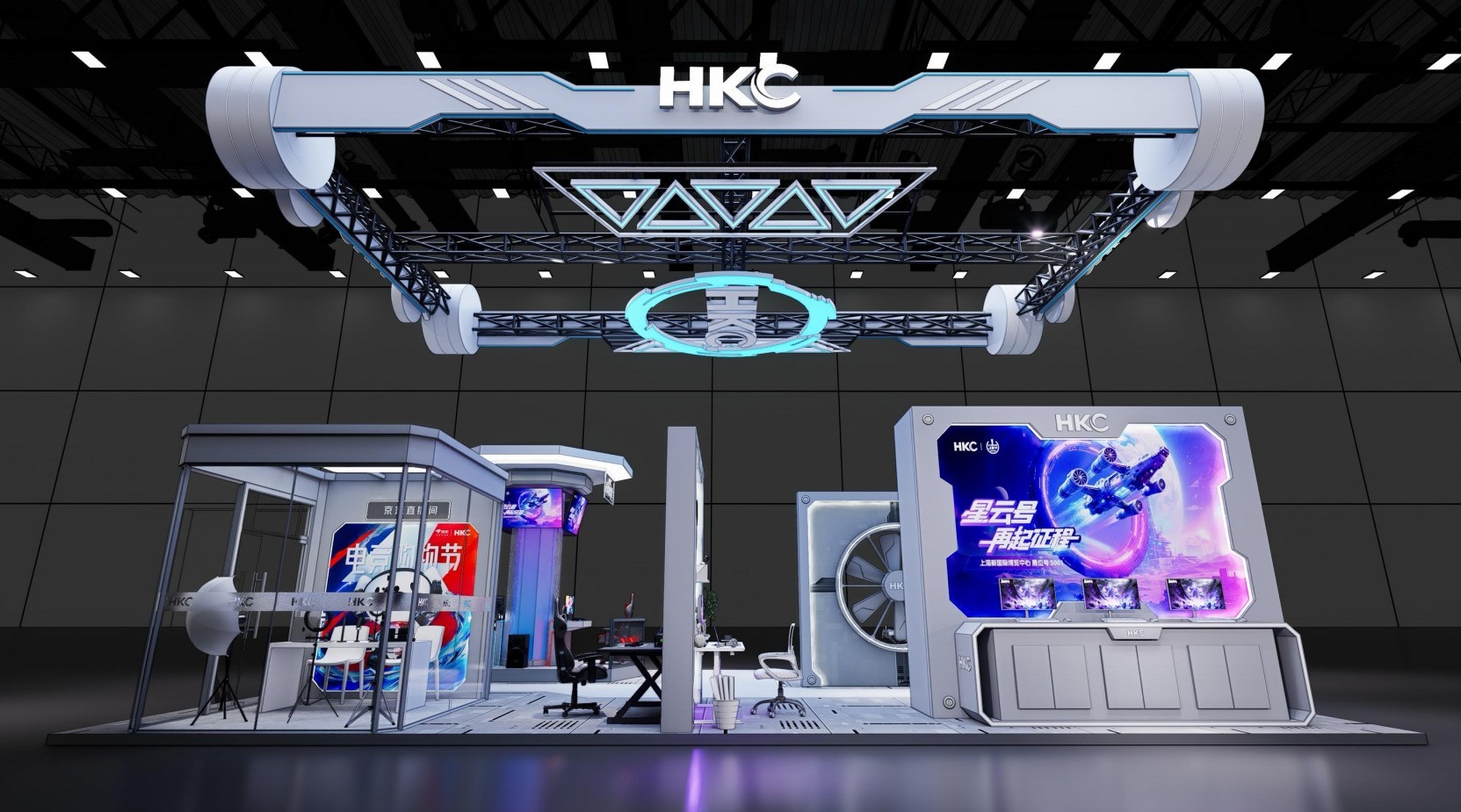 HKC星云号启航 目标ChinaJoy2025