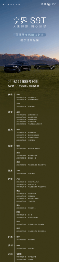 ����S9T����չ�����꣬�캣ͻΧ��24Сʱ������2��