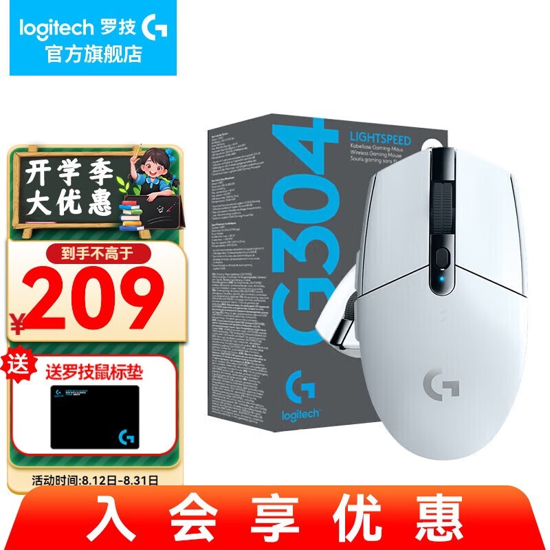 ޼G304 LIGHTSPEEDʱػ