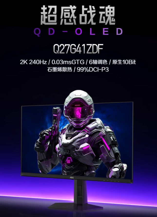 OLEDʾȻ׶ AOC˫11Żݵһǹ