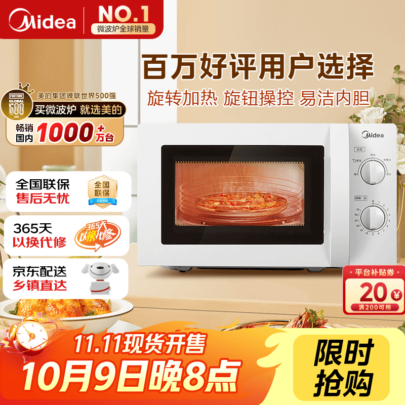 ���� M1-L213B