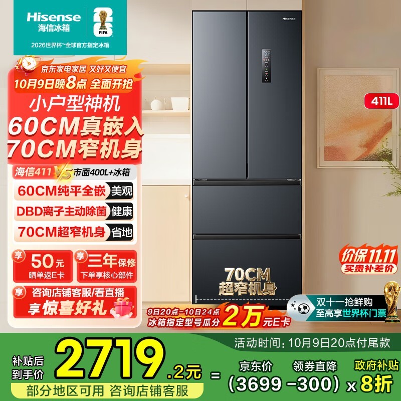 ����411�����٣����ֽ�2497Ԫ