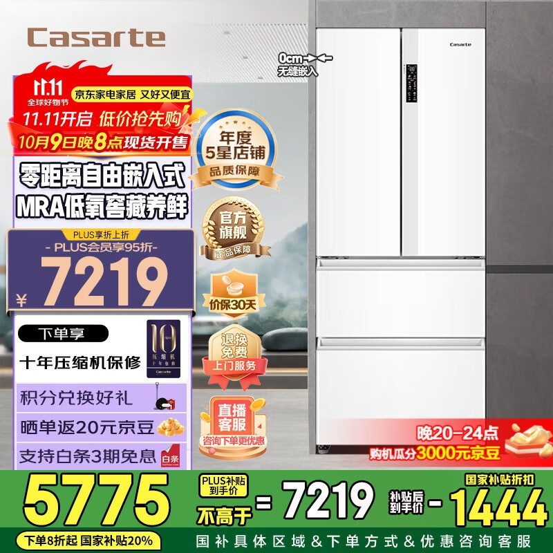 ������418L�ǿձ��䵽��5279