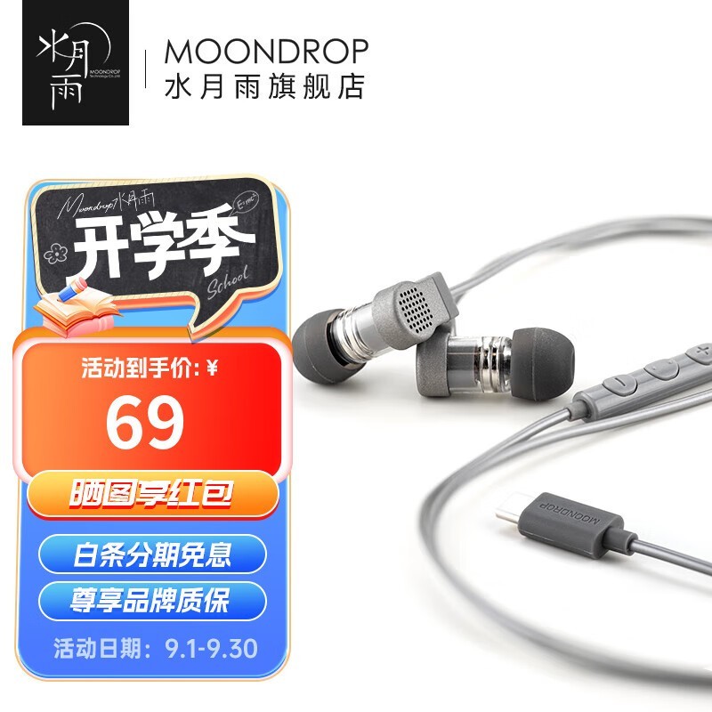 ˮQuarks2 Type-C62.1Ԫ