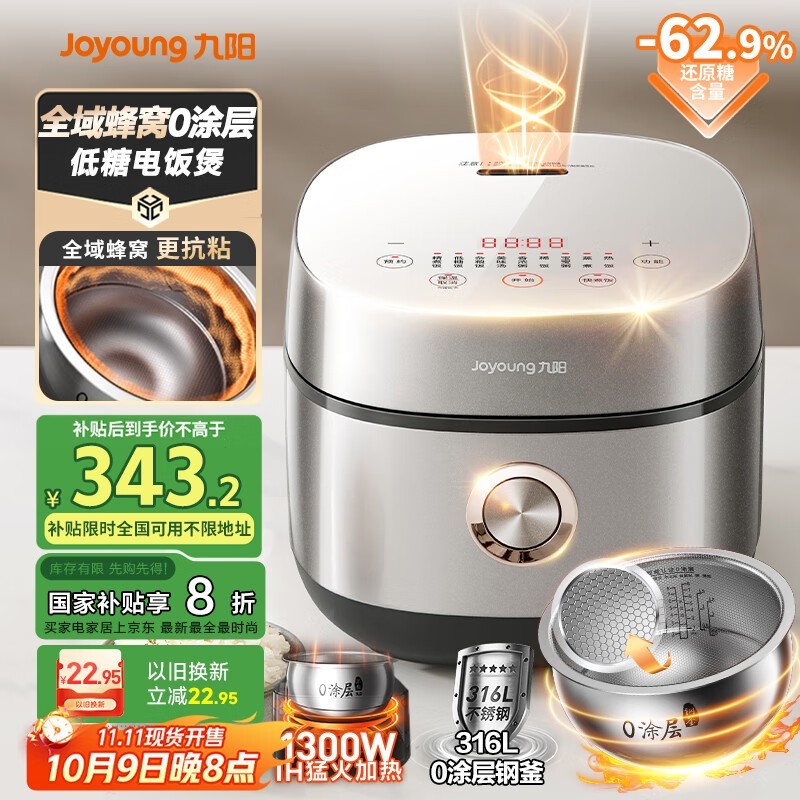 ����40F550L�緹�Ҿ����ػݵ���277Ԫ