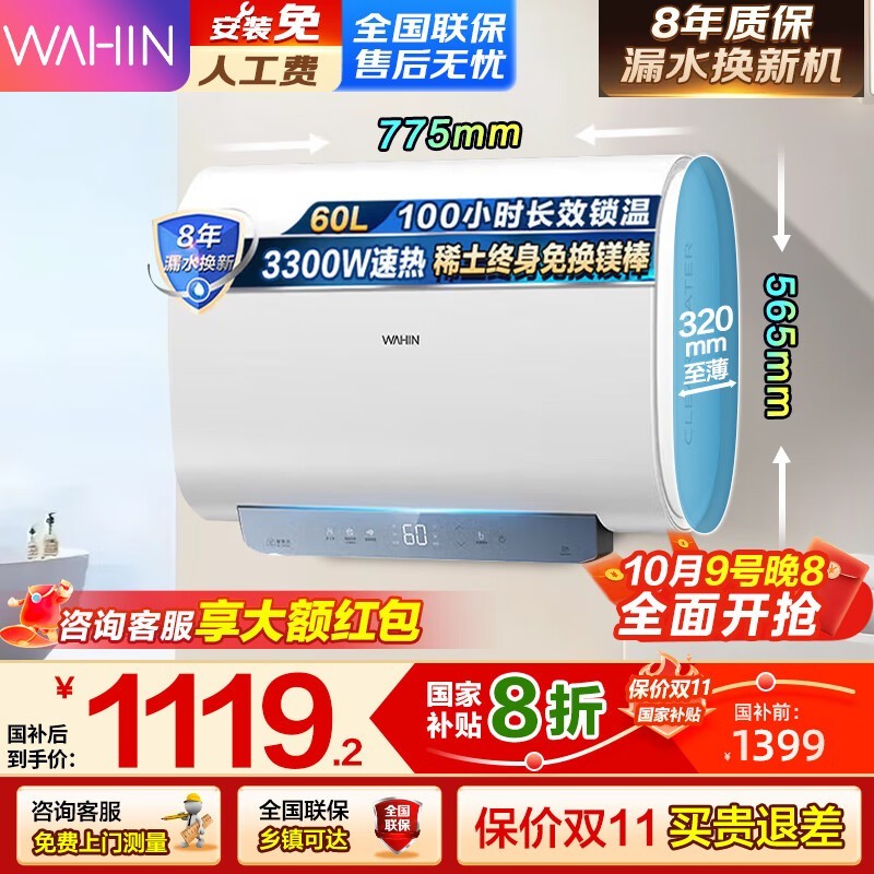 ����60������ˮ��959Ԫ��