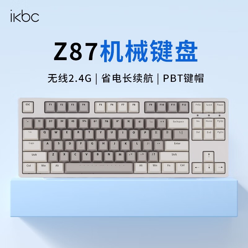 IKBC Z300 