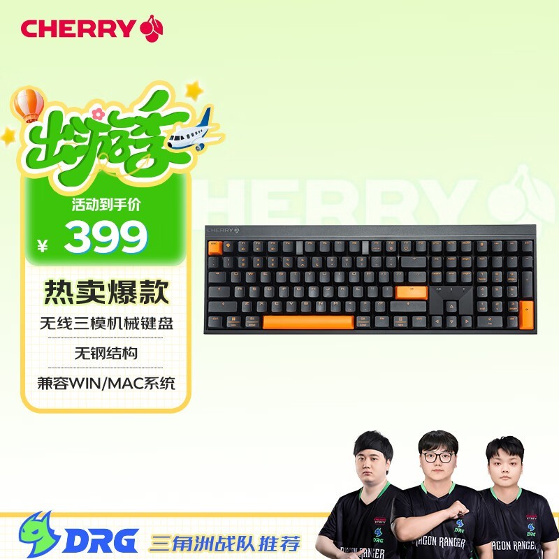 CHERRY MX2 PRO8۵351Ԫ