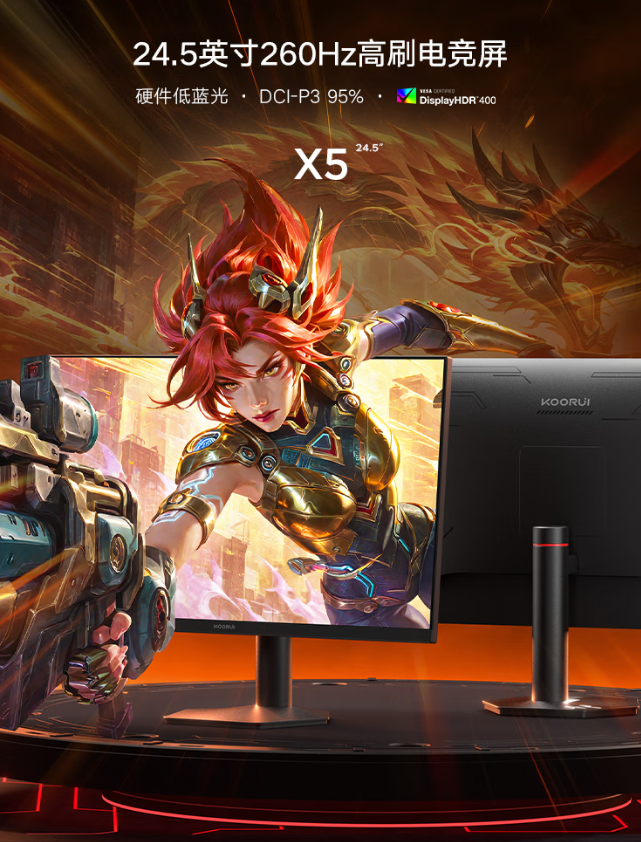 三款500元左右高刷电竞显示器推荐 最便宜的一款刷新率竟然最高