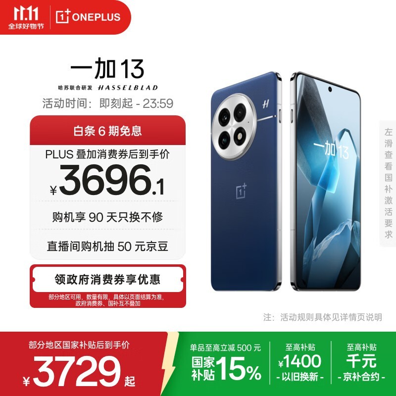 һ�� 13��16GB/512GB��