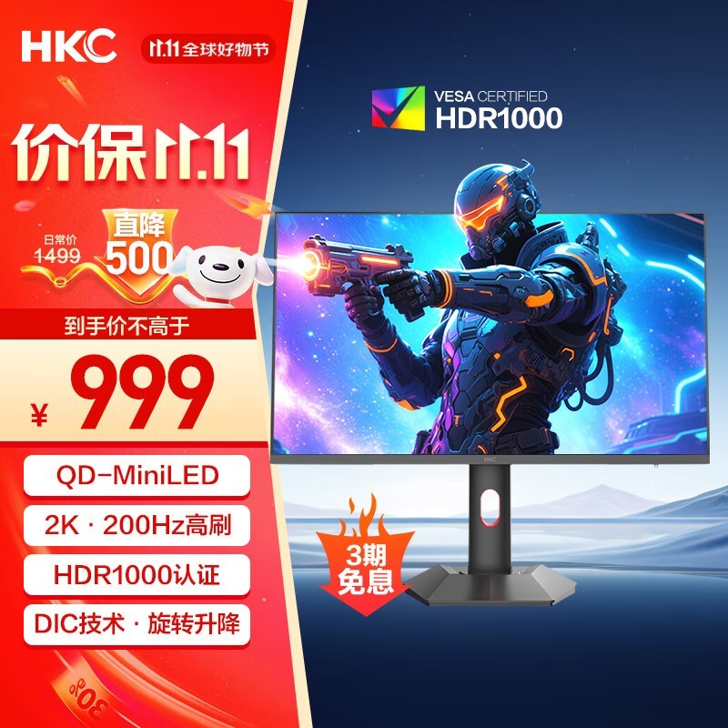 HKC 27 Ӣ��羺��ʾ�� G27M2Pro ���� 834 Ԫ