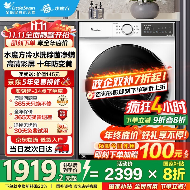 С���TG100V186Wϴ�»�����1497Ԫ