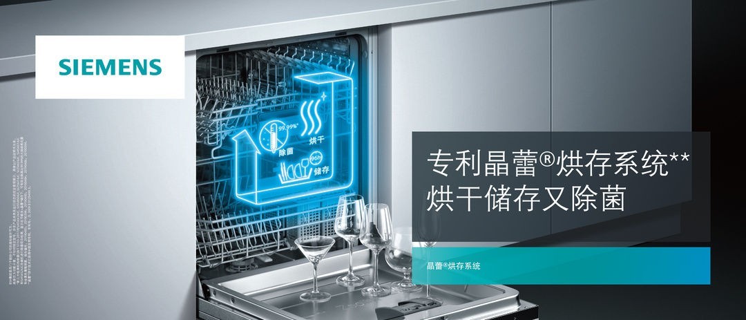 ²©Î÷¼Òµç¡°»ÀÐÂÉú»îÔÁ¦¡±£ºÒԿƼ¼Ó²ºË£¬½âËø¸ßЧÉú»î