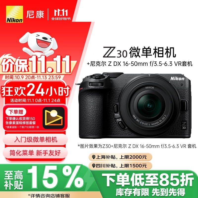 ῵Z30뻭΢׻ֽ4697Ԫ