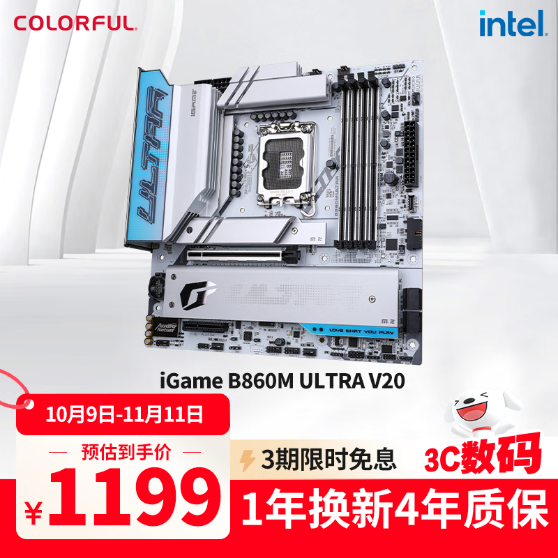 ߲ʺB860M復ػݵ849Ԫ