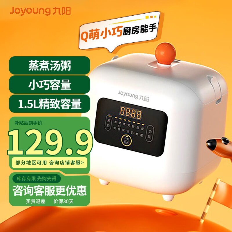 �����ɷ�������F121�緹�Ҿ����Ż�