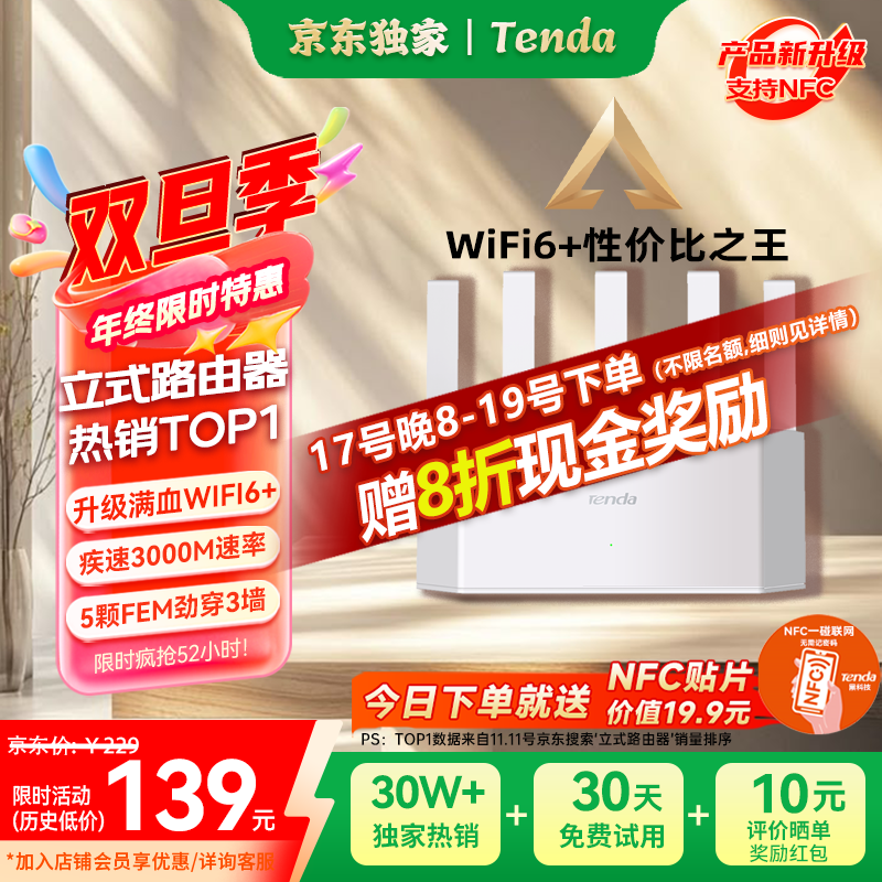 �ڴ� ����AX3000