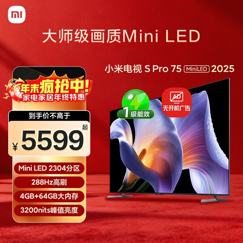 С�� S Pro Mini LED 2025�� 75Ӣ�磨L75MB-SP��