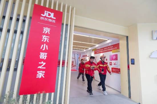 京东武汉首推独栋员工宿舍 免费拎包入住
