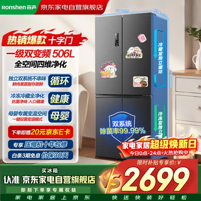 ����506L���̱��侩���ػݵ���2506Ԫ