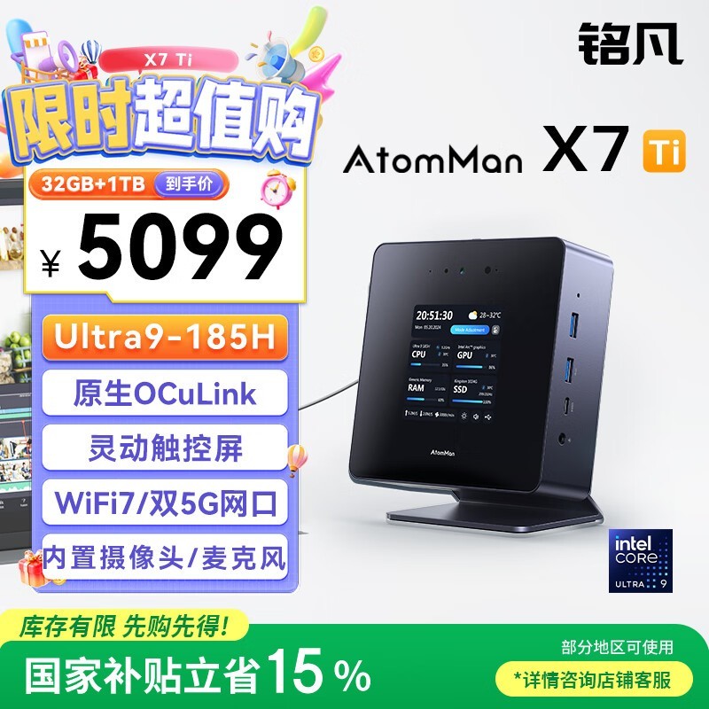 ����Ultra9��������4566Ԫ