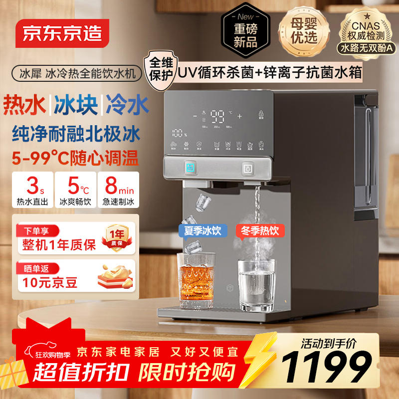 �������켴�������Ʊ���ˮ������1056Ԫ